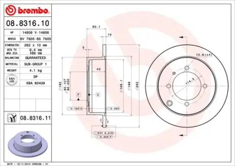 Задній гальмівний (тормозний) диск Brembo 08831610