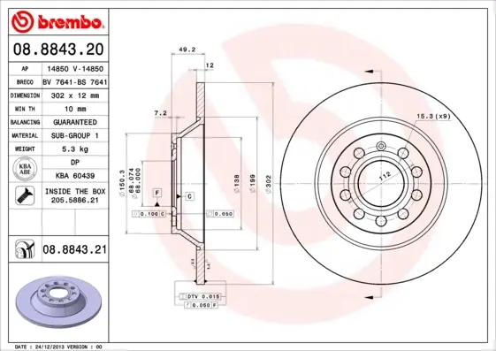 Задній гальмівний (тормозний) диск Brembo 08884321 (фото 1)