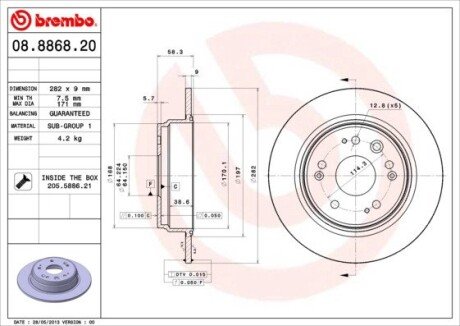 Задний тормозной диск brembo 08.8868.20 на Хонда Стрим