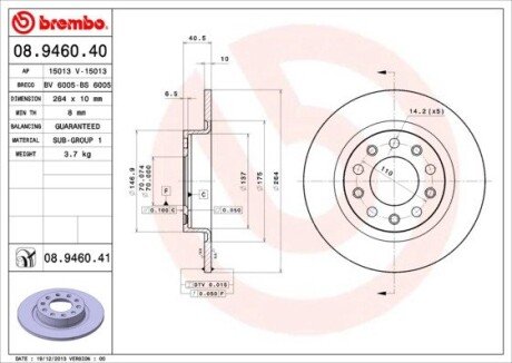 Задній гальмівний (тормозний) диск brembo 08.9460.41