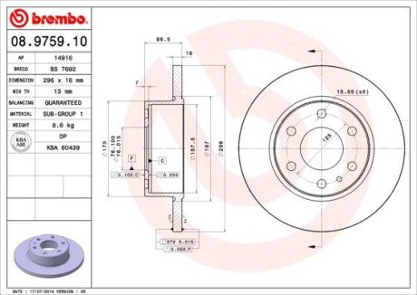 Задній гальмівний (тормозний) диск brembo 08.9759.10 на Iveco Daily 3