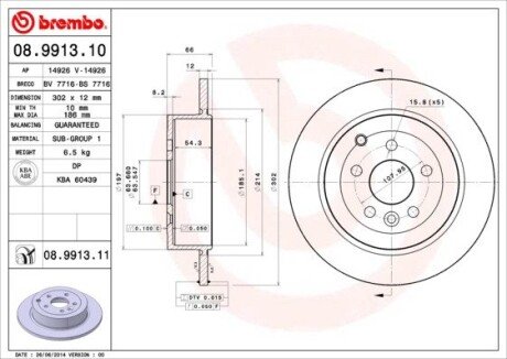 Задний тормозной диск brembo 08.9913.11