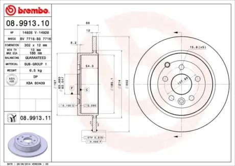 Задний тормозной диск brembo 08991311