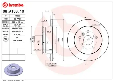 Задній гальмівний (тормозний) диск Brembo 08A10810