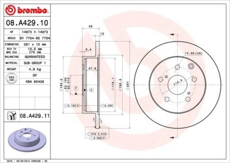 Задній гальмівний (тормозний) диск brembo 08A42910