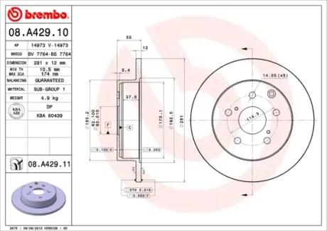 Задний тормозной диск brembo 08A42911 Тойота Рав-4