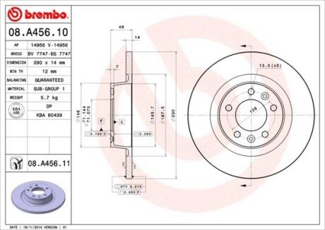 Задній гальмівний (тормозний) диск brembo 08.A456.10 на Фиат Скудо