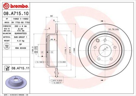 Задній гальмівний (тормозний) диск brembo 08A71510