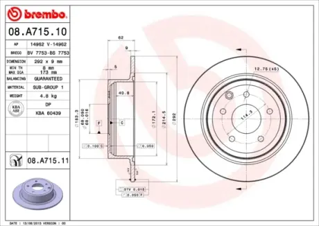 Задній гальмівний (тормозний) диск Brembo 08.A715.11