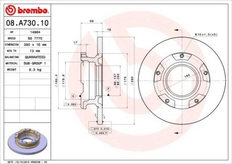 Задній гальмівний (тормозний) диск brembo 08A73010 на Форд Транзит 6