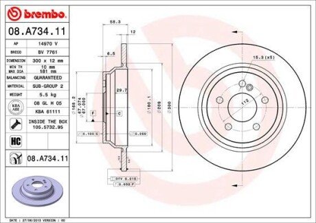 Задний тормозной диск brembo 08A73411