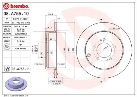 Задній гальмівний (тормозний) диск brembo 08.A755.11 на Пежо 4007