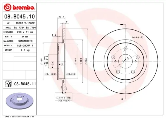 Задній гальмівний (тормозний) диск Brembo 08.B045.10 (фото 1)