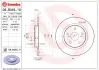 Задній гальмівний (тормозний) диск Brembo 08.B045.10 (фото 1)