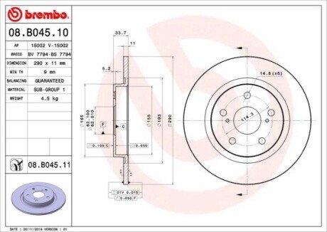 Задній гальмівний (тормозний) диск brembo 08.B045.10 на Тойота Авенсис т27