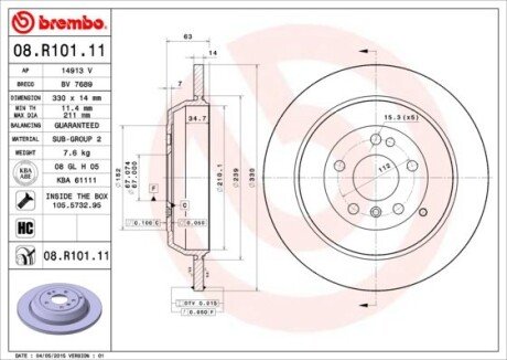 Задний тормозной диск brembo 08.R101.11 на Мерседес R-Class w251