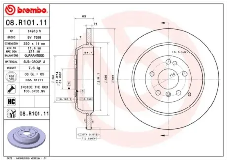 Задній гальмівний (тормозний) диск Brembo 08R10111