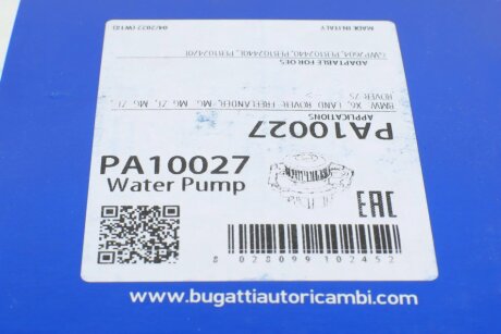 Помпа води bugatti PA10027