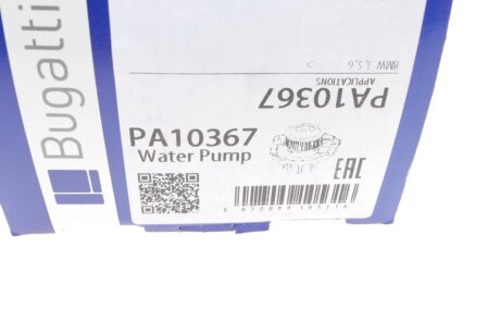 Помпа води bugatti PA10367