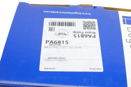 Помпа води bugatti PA6815
