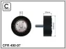 65x10x26 Паразит. ролик паска генераторного Chevrolet Captiva, Cruze, Lacetti / Opel Antara 2.0 06- caffaro 490-97