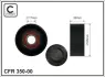 65x17x30 Натяжна планка поліклинового паска Ford Tranzit 2.4Tdci 06- caffaro 35000