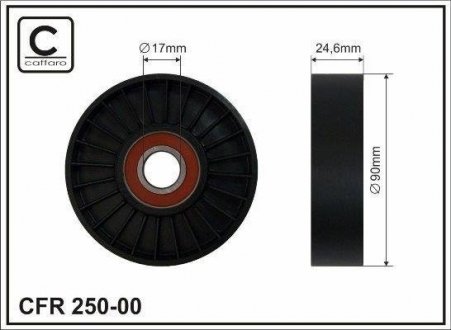 Паразитный / ведущий ролик, поликлиновой ремінь (Ременный привод) caffaro 25000