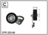 Ролик натяжний з планкою 70X25.5 BMW 3 (E36), 5 (E39), 7 (E38) 1.7D/2.5D 01.95-05.04 Caffaro 225-00 (фото 1)
