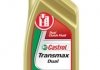 1л Transmax Dual Масло синт. для трансмиссий с двойным сцепл. (DSG) castrol EB-TRANSDL-12x1