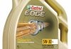 4л EDGE Titanium 5W-30 LL Масло синт. ACEA C3, LL-01, MB-Approval 229.31/229.51, VW 504 00/ 507 00 castrol EDG53L-4X4