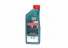 Масло моторн. Magnatec Stop-Start 0W-30 D (Канистра 1л) castrol 15D607