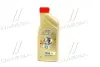 Моторна олива castrol 15336D
