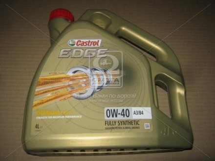 Моторное масло 0w40 castrol 15338F