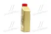 Моторна олива castrol 15BC3F