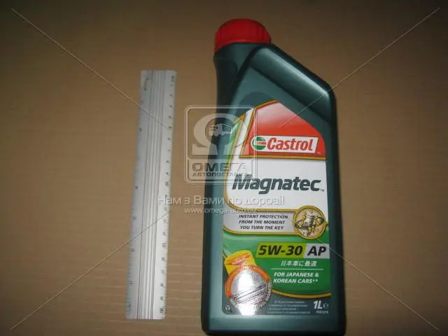 Моторна олива castrol 15C941