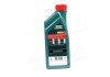 Моторна олива castrol 15CA1E