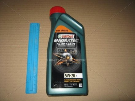 Моторне масло 5w20 castrol 15CC52