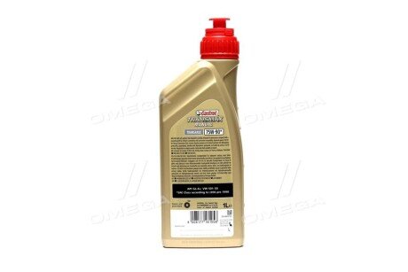 Трансмісійна олива castrol 15D700