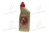 Трансмісійна олива Castrol 15D73A (фото 1)