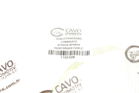 Трос ручника cavo 1102029