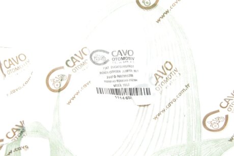 Трос кулисы cavo 1114603