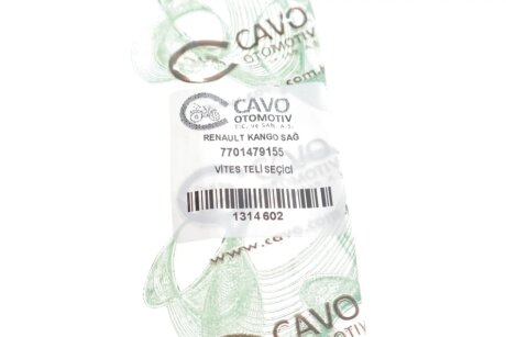 Трос кулисы cavo 1314602
