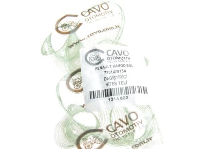 Трос кулисы cavo 1314603