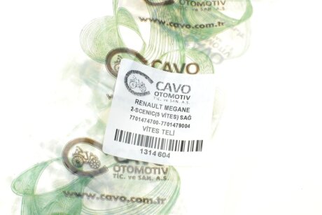 Трос кулисы cavo 1314604