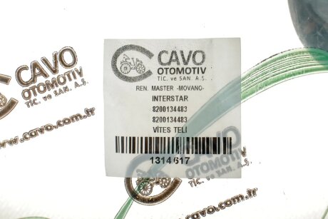 Трос кулисы cavo 1314617