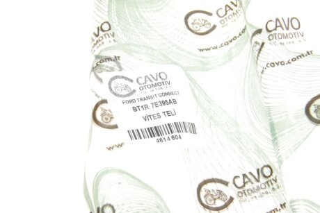 Трос кулисы cavo 4614604