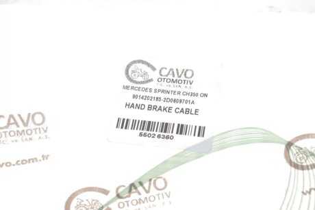 Трос ручника cavo 5502636