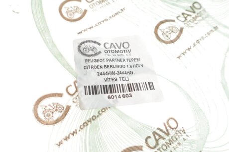 Трос кулисы cavo 6014603
