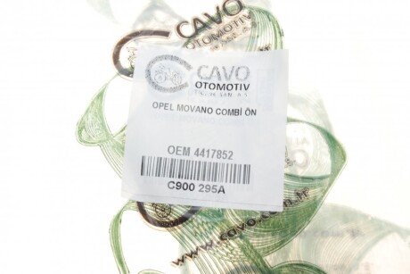 Шланг тормозной передний cavo C900295A