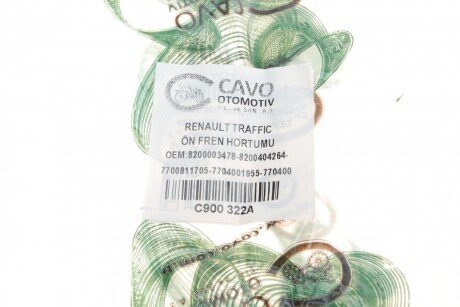 Шланг тормозной передний cavo C900 322A